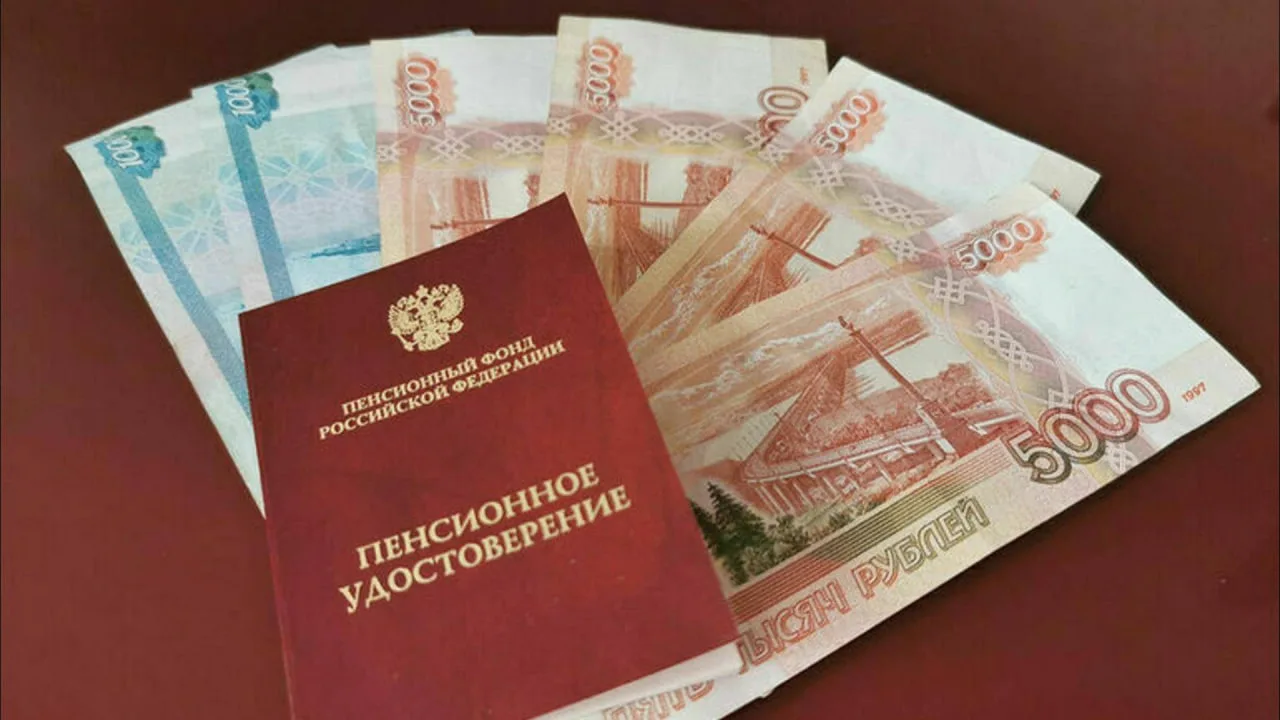 💼 Государственные надбавки за большой стаж