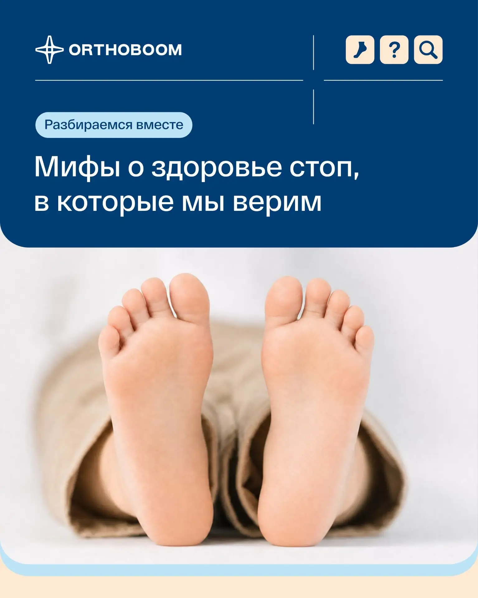 ВАШ РЕБЁНОК НЕ ЖАЛУЕТСЯ? ЭТО НЕ ЗНАЧИТ, ЧТО ВСЁ ХОРОШО 😞