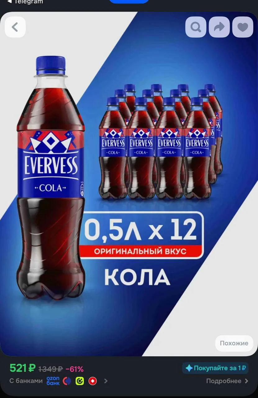 https://ozon.ru/t/tPpFAaQ