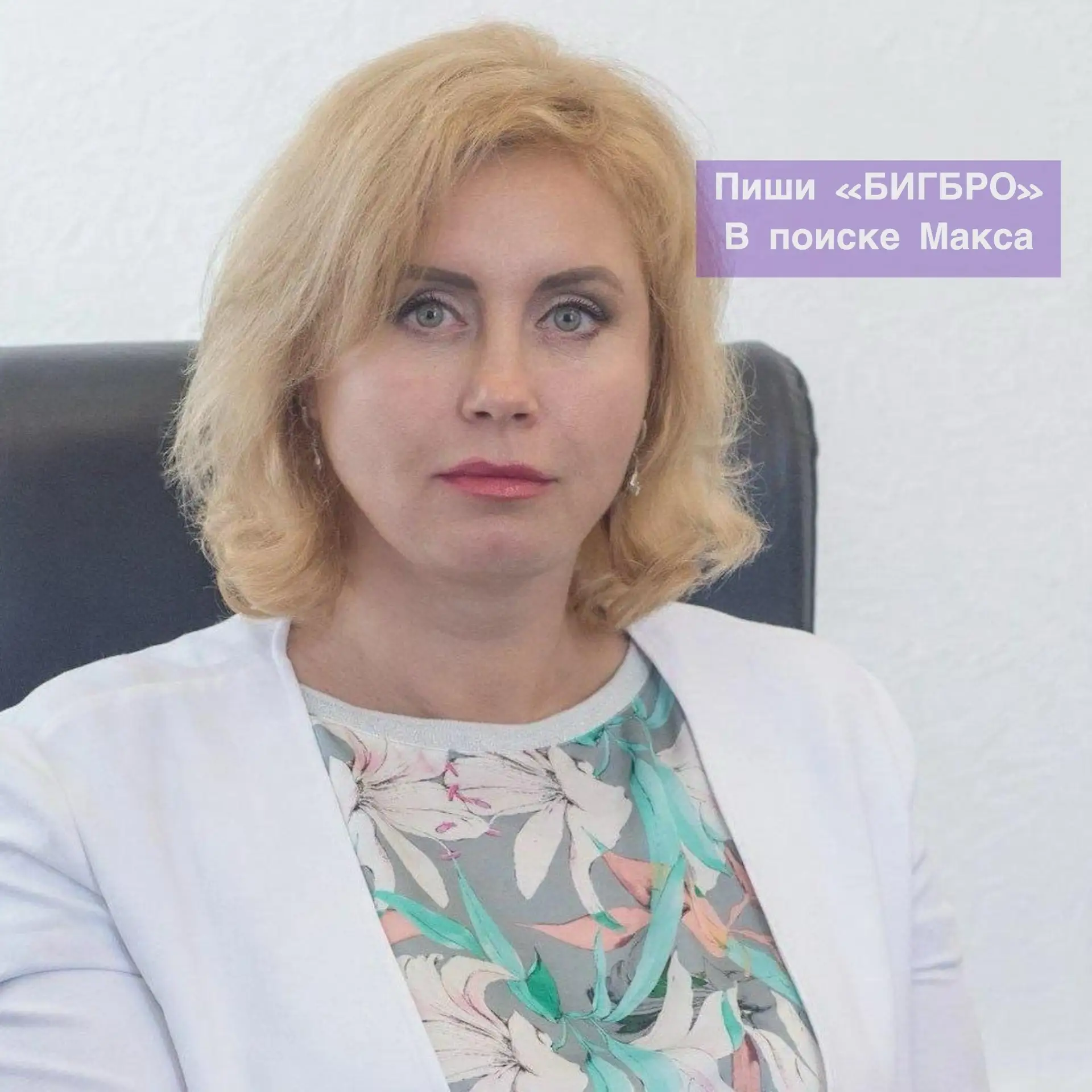 Бывшая вице-мэра Владивостока уедет в колонию на 15 лет за махинации с землей и злоупот...