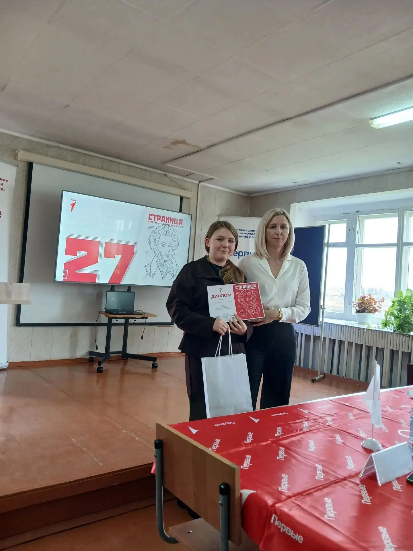7 октября состоялся муниципальный этап чемпионата по чтению вслух «Страница 27»📖📚