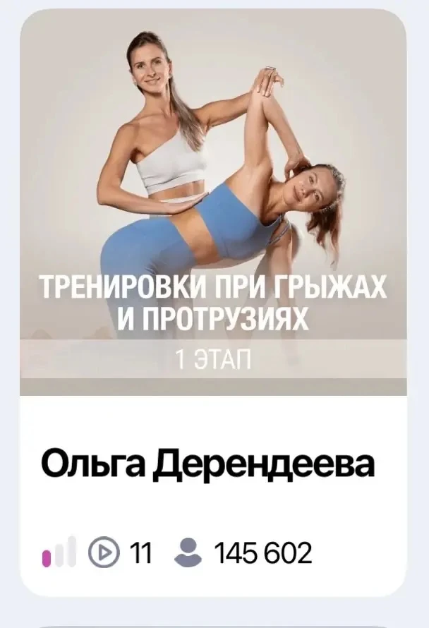 Сделала эти две тренировки и 12 отжиманий (они не очень, но раньше я и трех раз отжатьс...