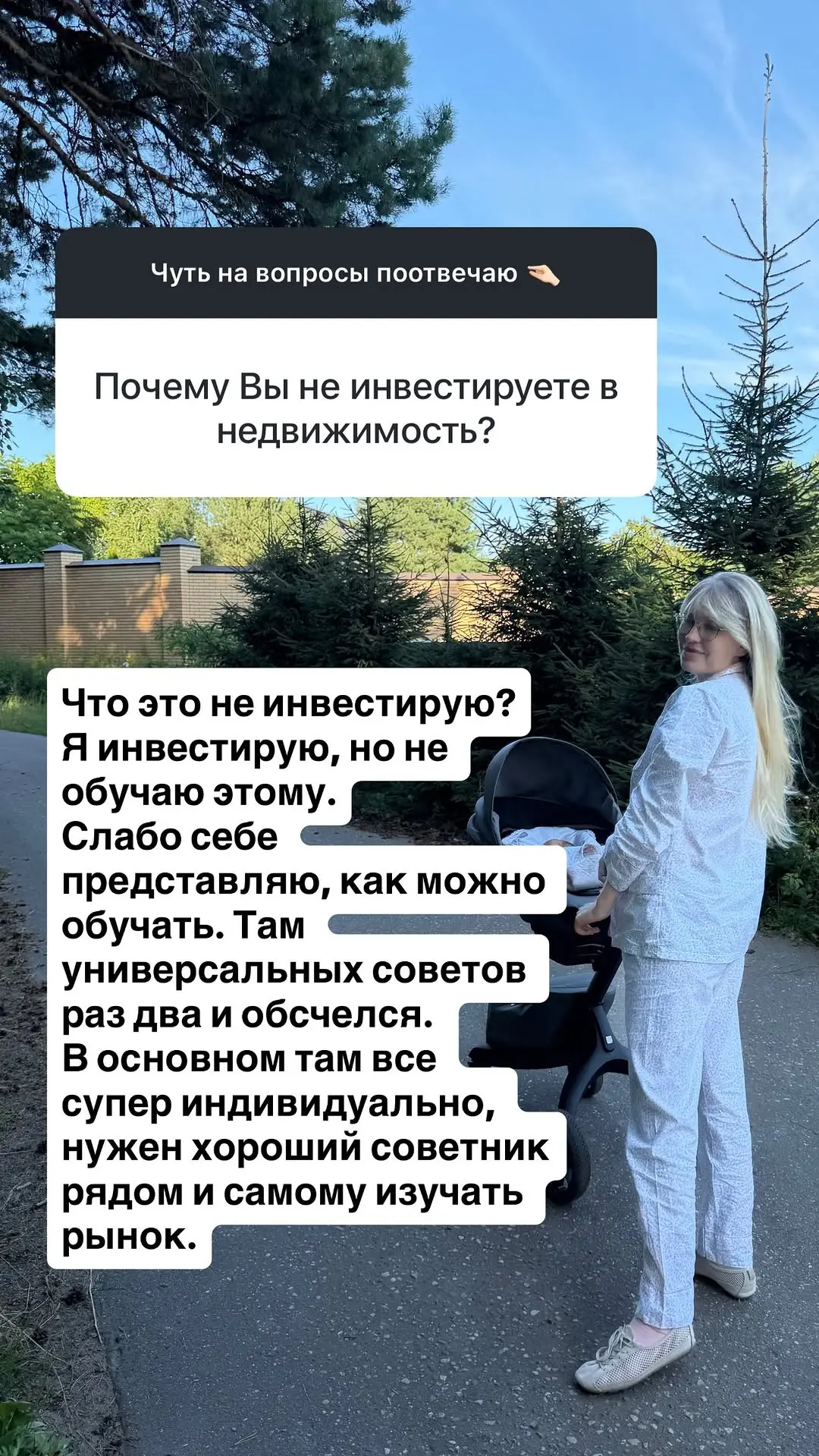 Почему Вы не инвестируете в недвижимость?