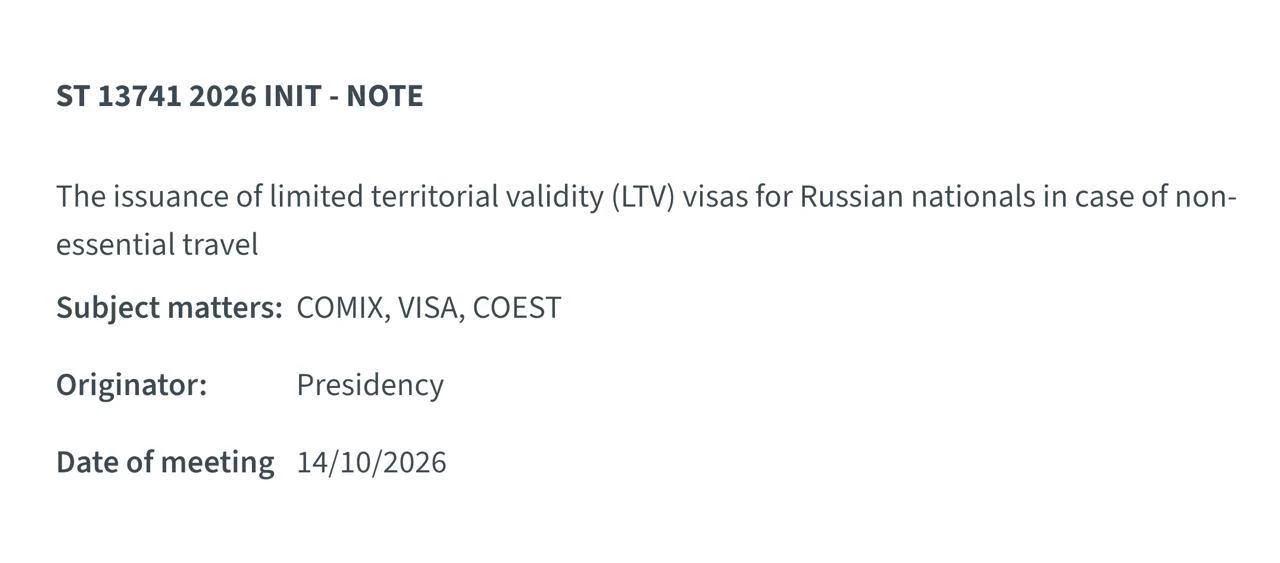 🇪🇺 В ЕС для россиян хотят ввести специальные урезанные визы