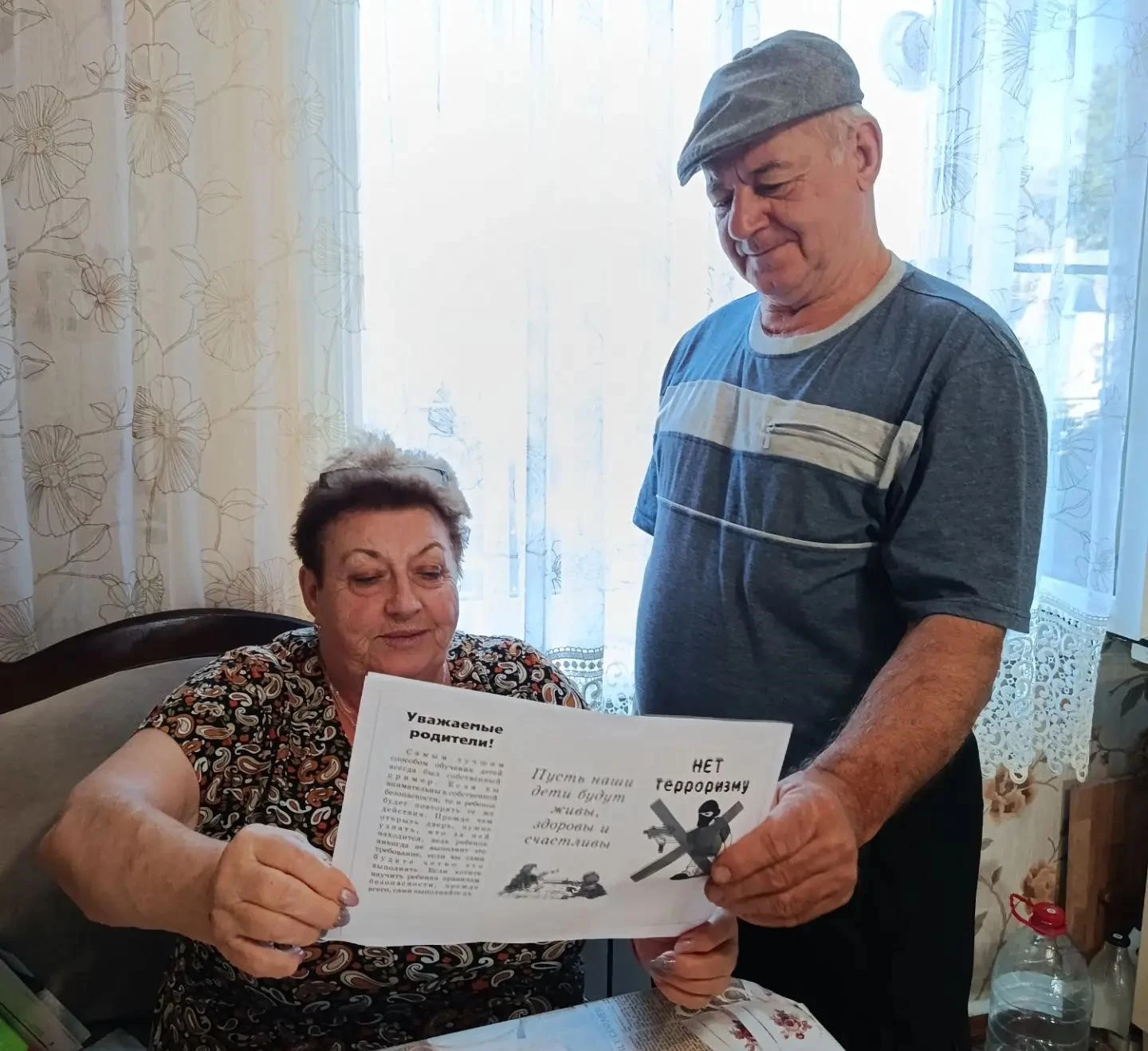 🛡 Безопасность пожилых — в центре внимания!