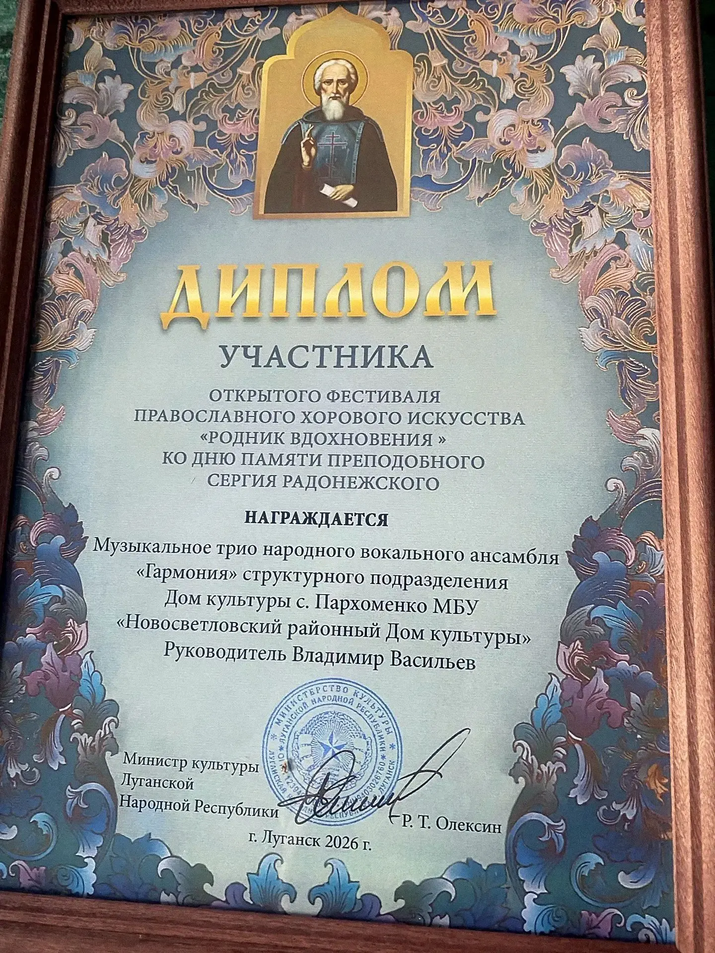 ⚡️⚡️⚡️Гордимся нашими талантами!