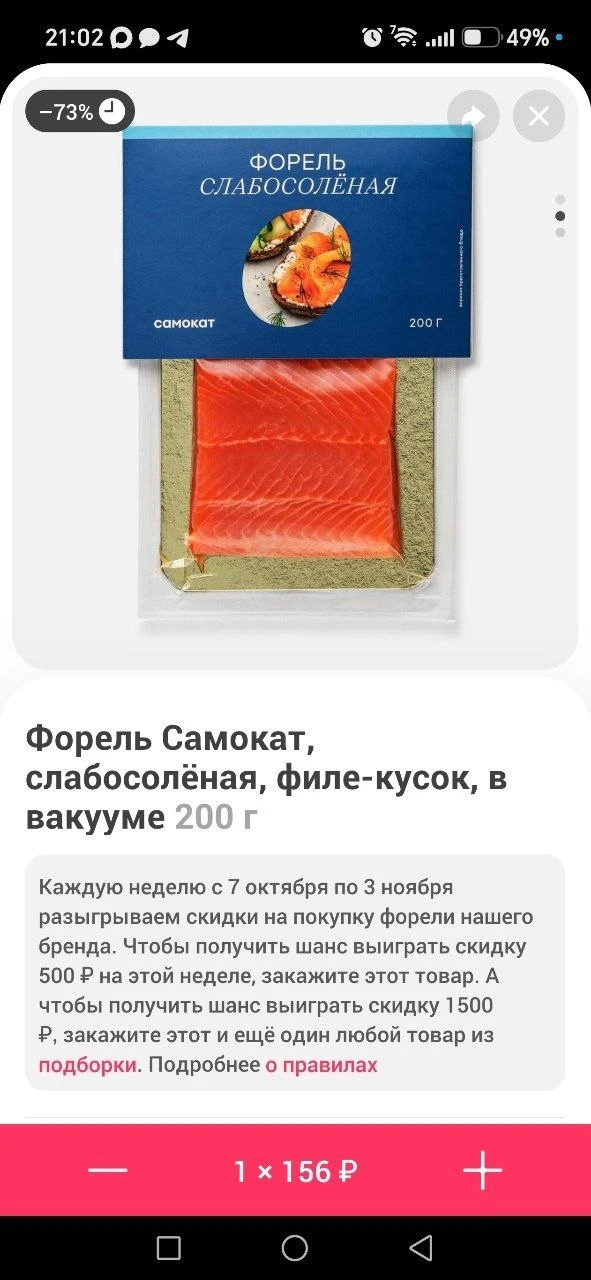 Самокат ❗
