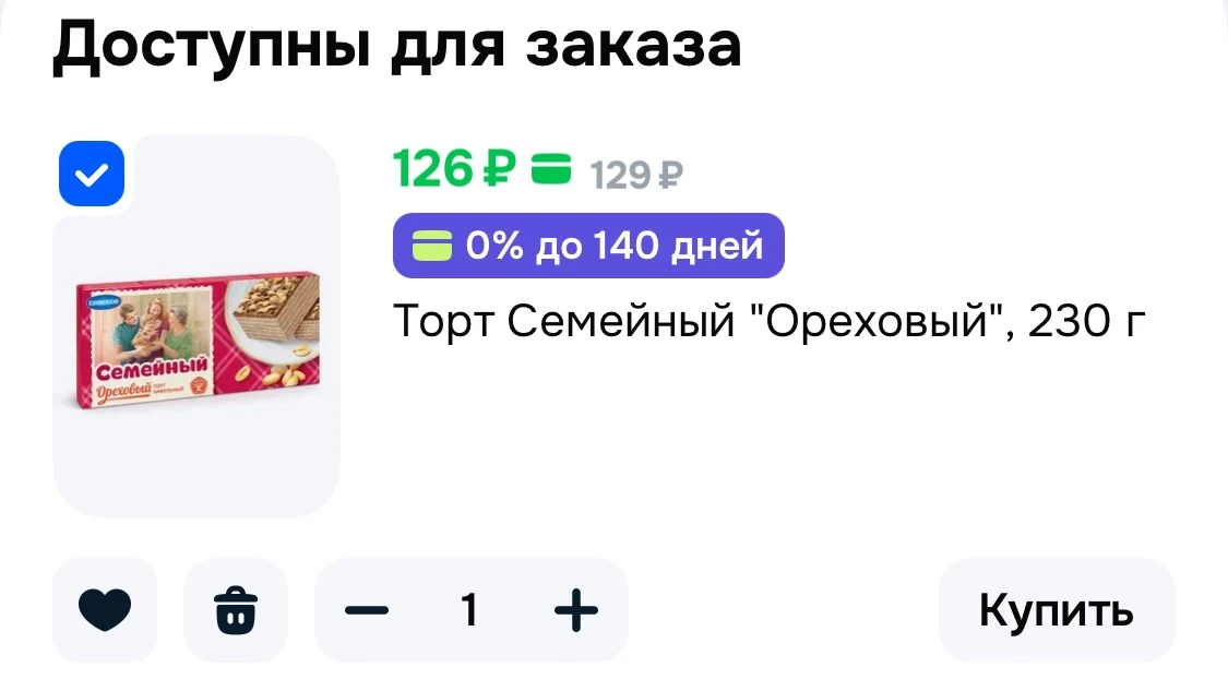 https://ozon.ru/t/n6JSlKI