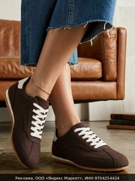 👟Кроссовки ТВОЕ, размер 40, коричневый