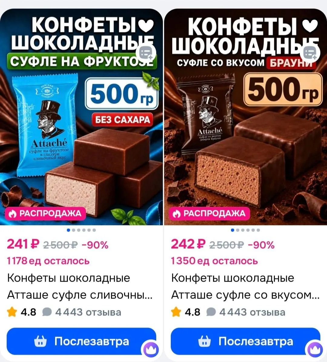 https://ozon.ru/t/v06P8M1