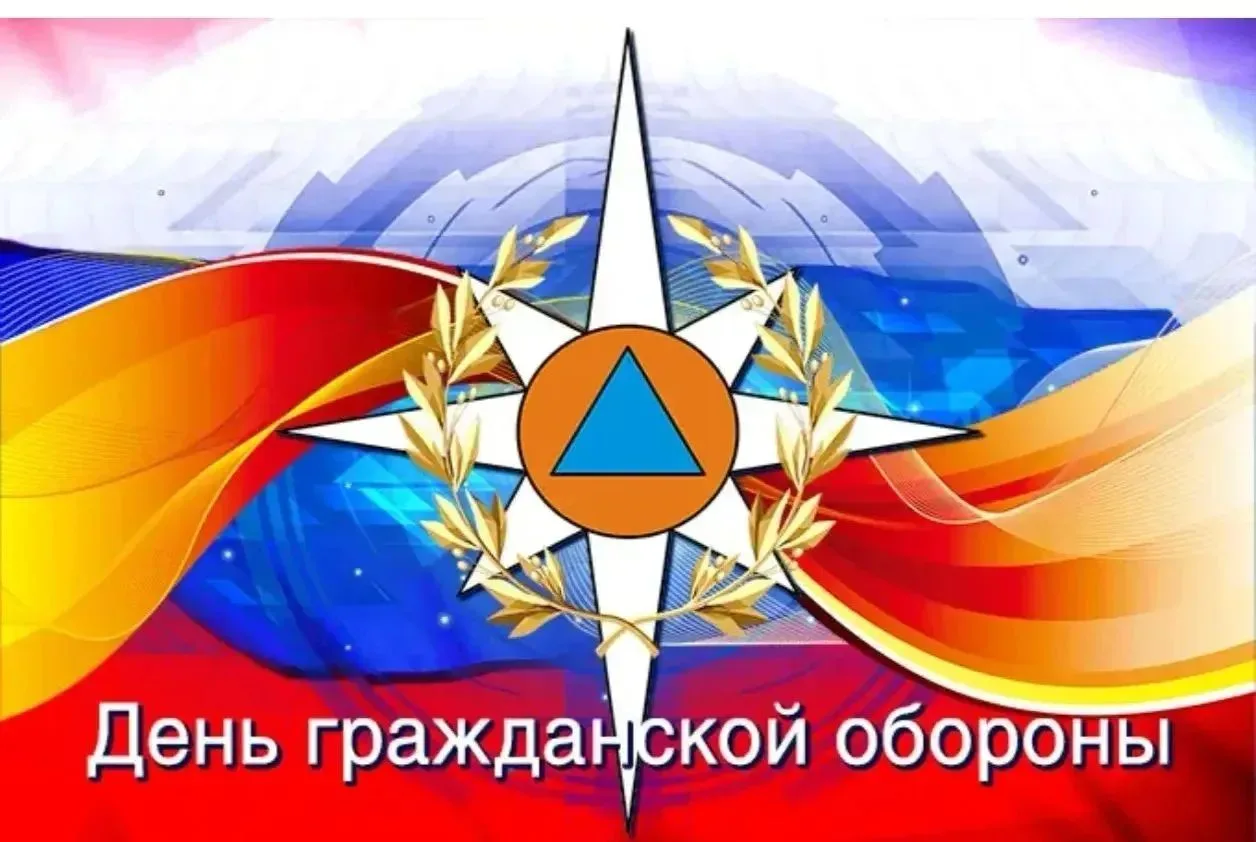 Безопасность — наш общий приоритет.