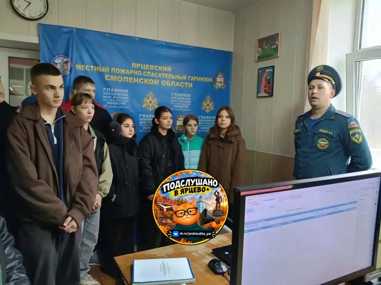 🚒 Ученики школы №1 в Ярцево побывали в гостях у пожарных