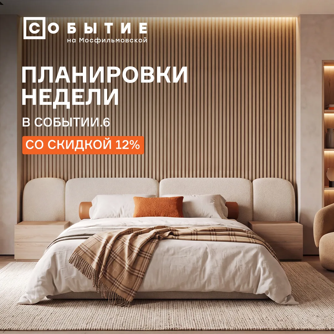 Удачная планировка — та, в которой легко представить свою жизнь. В этой подборке собрал...