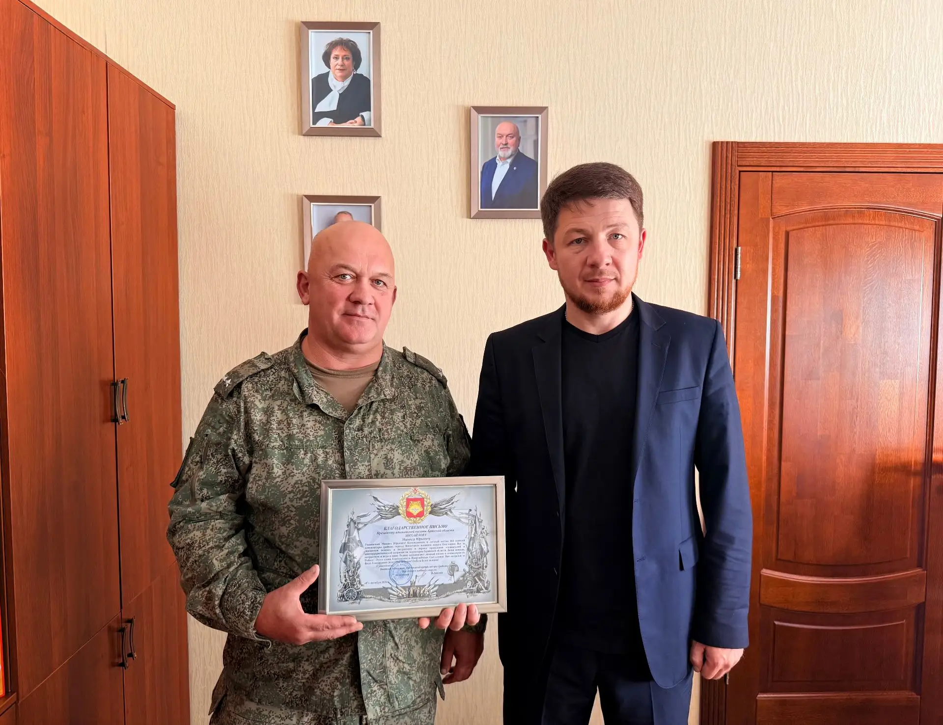 Единство тыла и фронта: адвокатское сообщество Брянской области продолжает поддержку во...