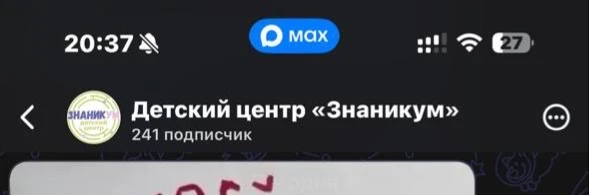 Вчера ночью запустили  - утром просыпаемся +40 подписчиков в канале 🔥