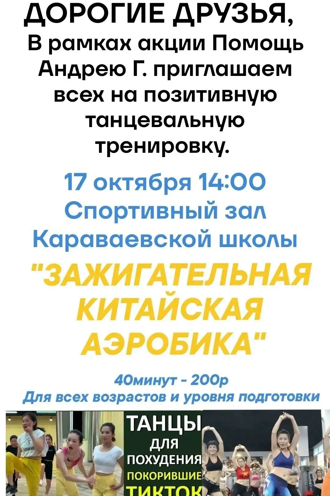 А также в этот день!