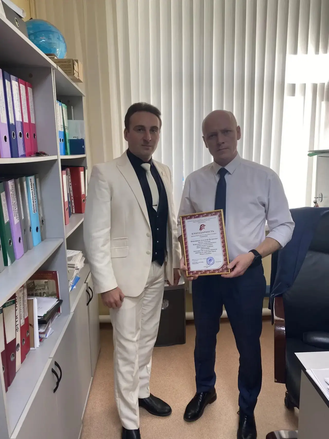 Директор нашей школы отмечен благодарственным письмом от ЮНАРМИИ