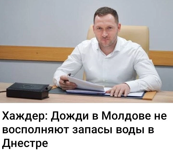 Моление о чаше.