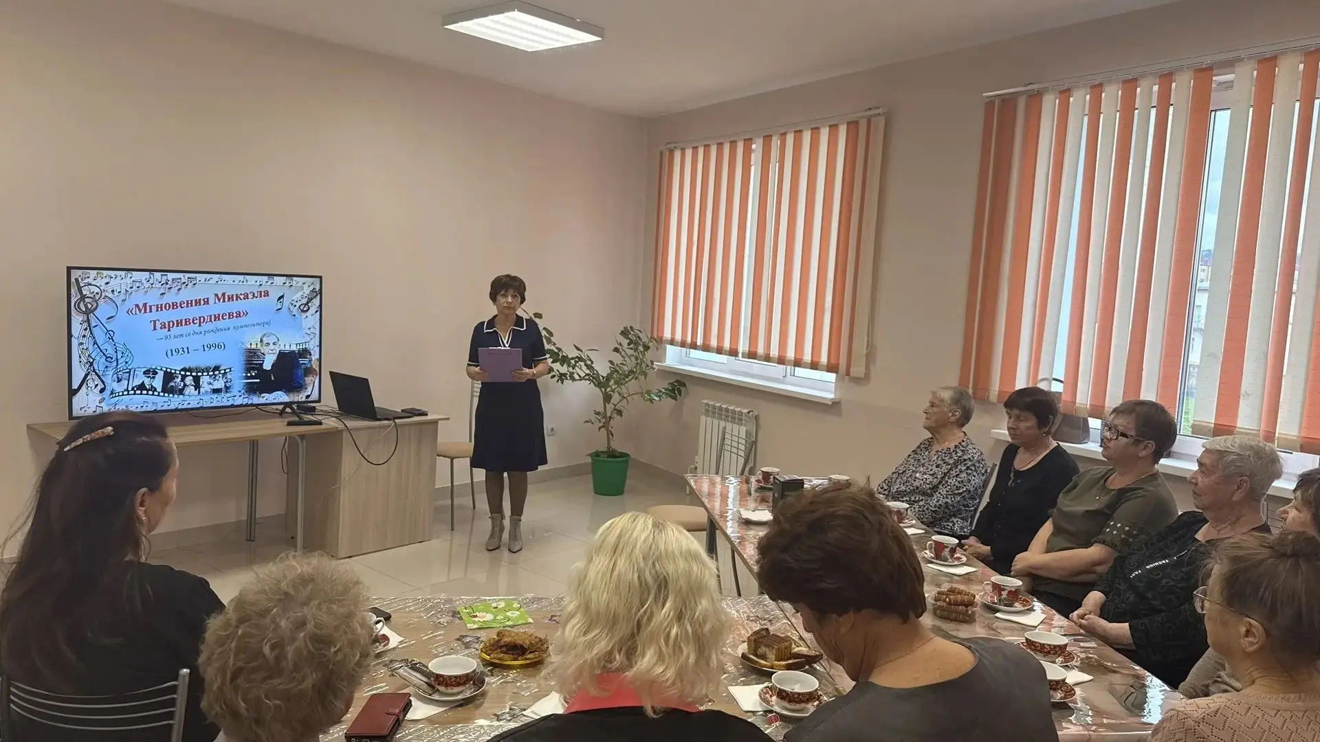 В библиотеке пгт Шахтерска прошла литературно-музыкальная встреча «Мгновения Микаэла Та...