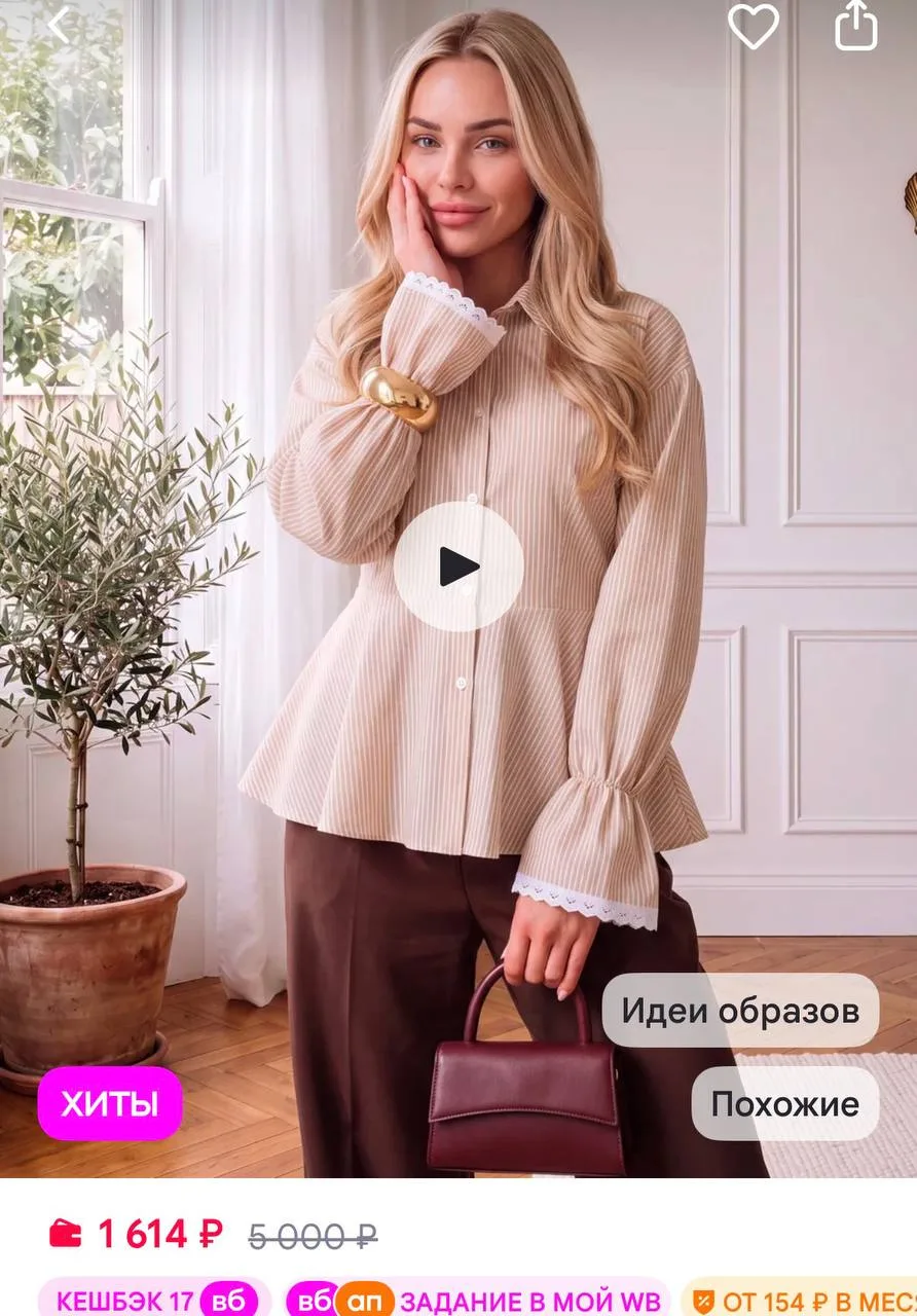 https://www.wildberries.ru/catalog/1221629993/detail.aspx