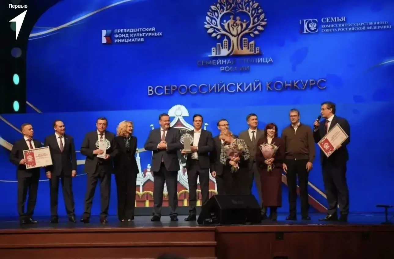 🏆 Южно-Сахалинск – семейная столица России!