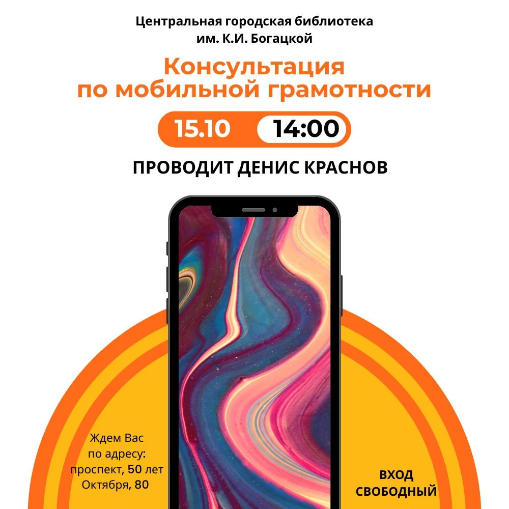 📆 15 октября в 14:00