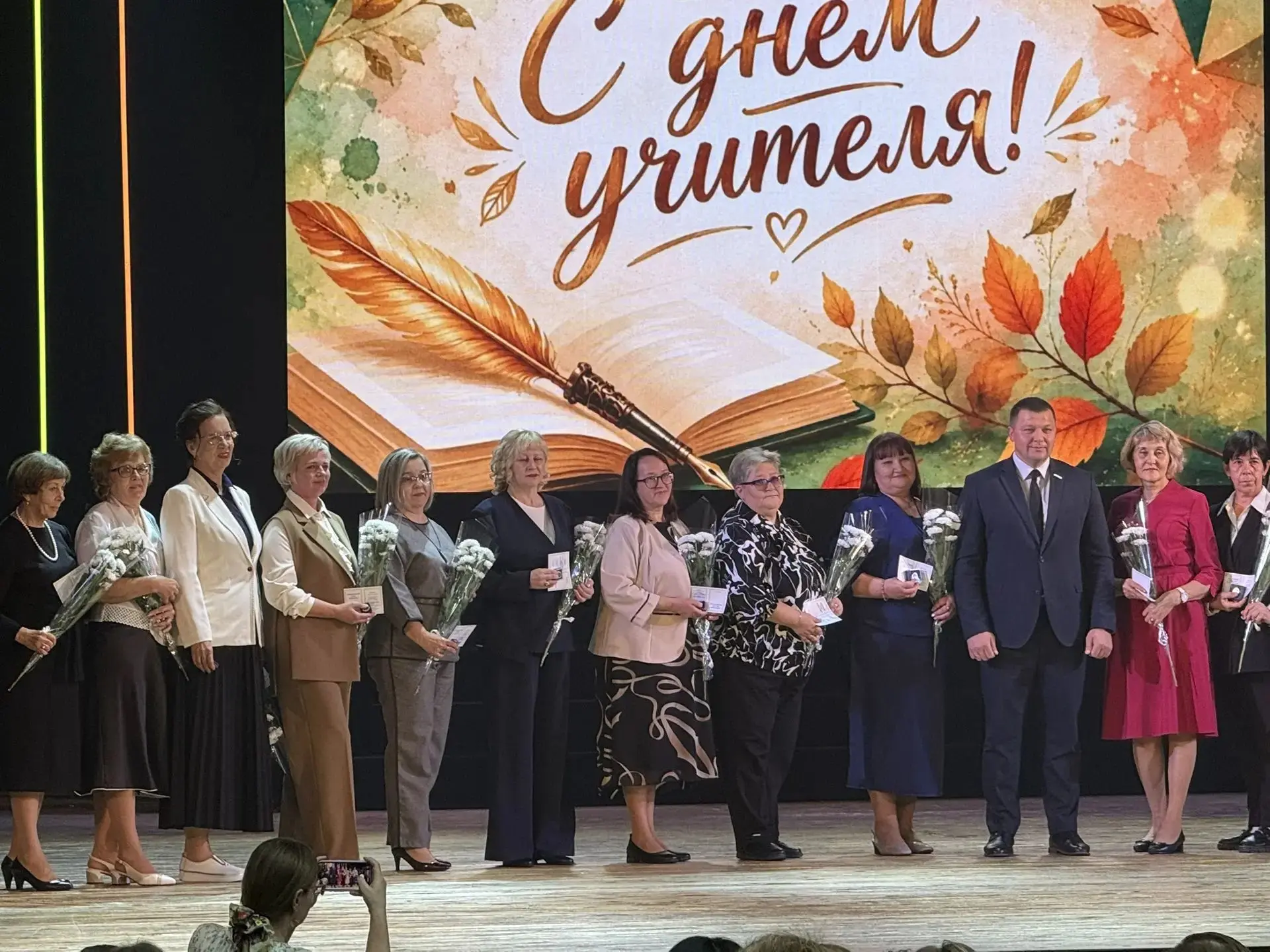 💫Сегодня по случаю Дня Учителя во Дворце детского и юношеского творчества г. Кургана ч...