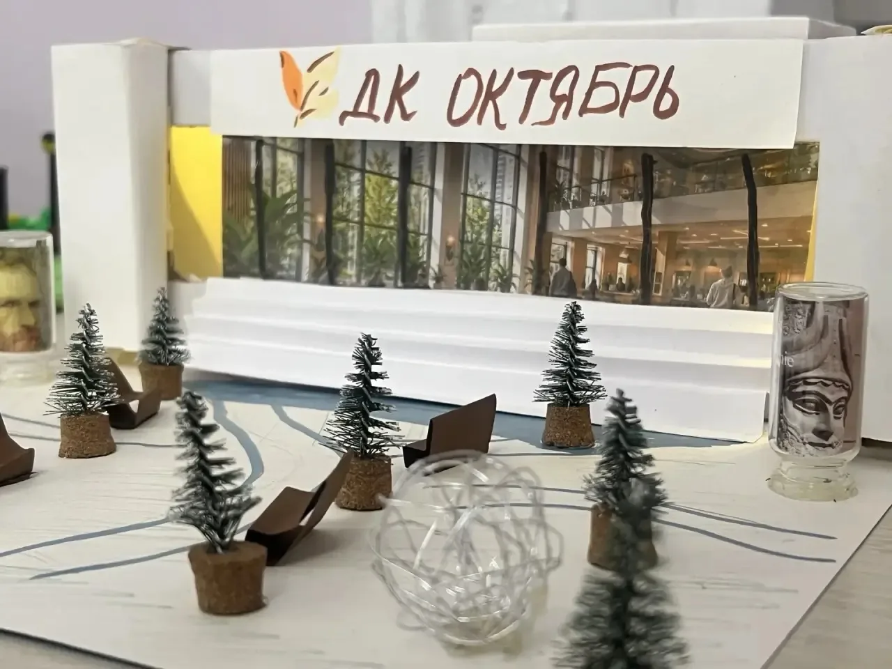 Каким будет наш город через несколько лет — решать молодёжи!