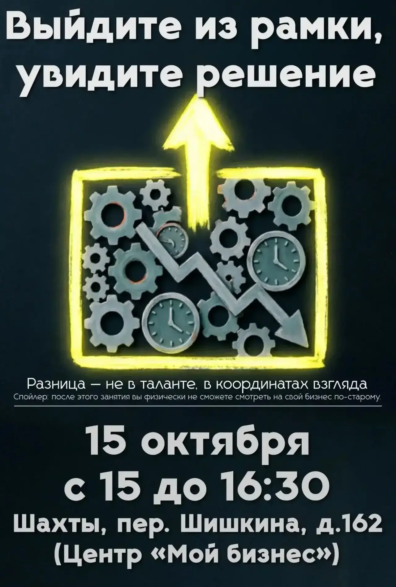 Приглашаем на семинар-практикум: Оптимизация бизнес-процессов и рост прибыли с помощью ...