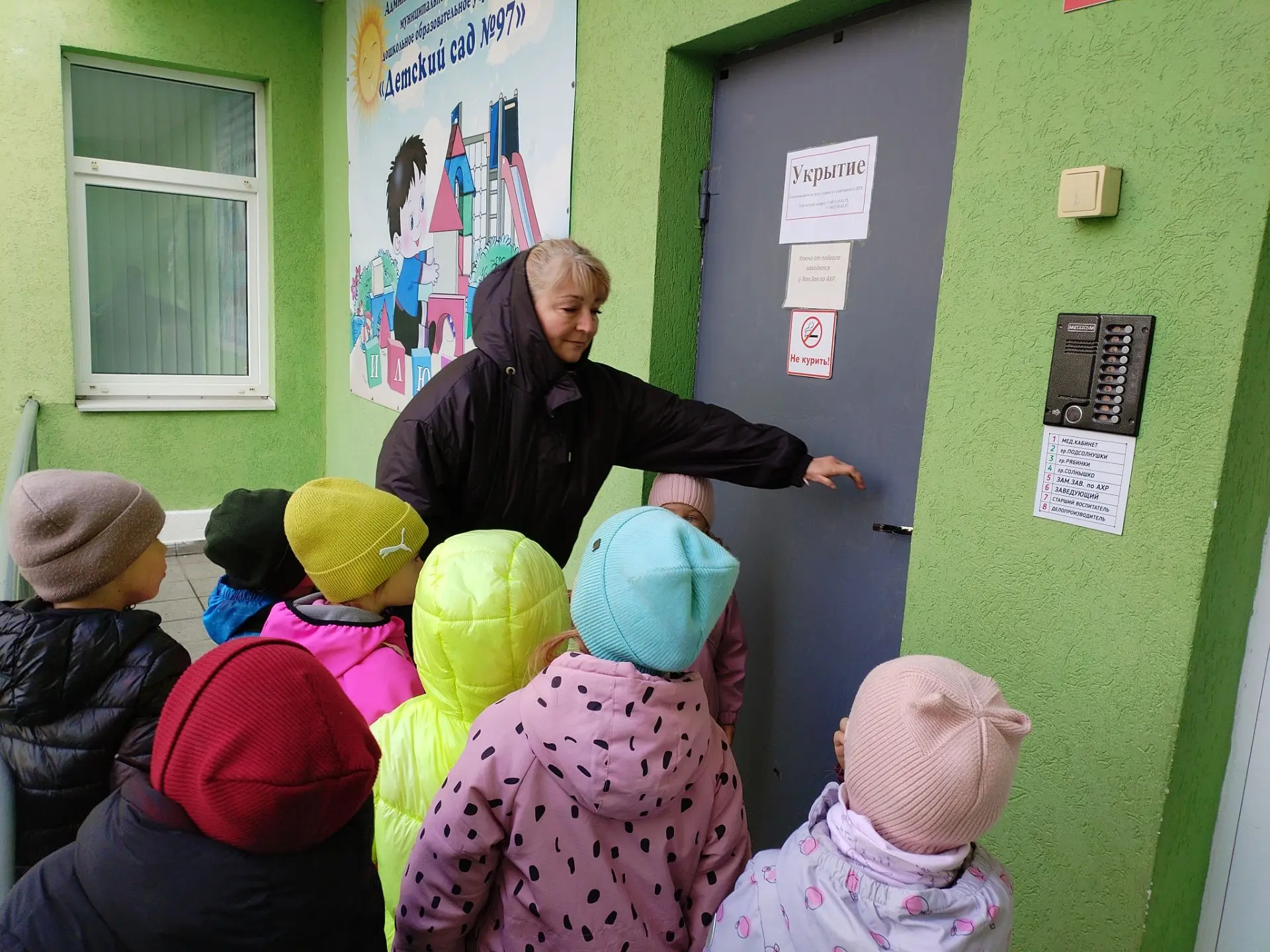 🚨 Безопасность превыше всего!