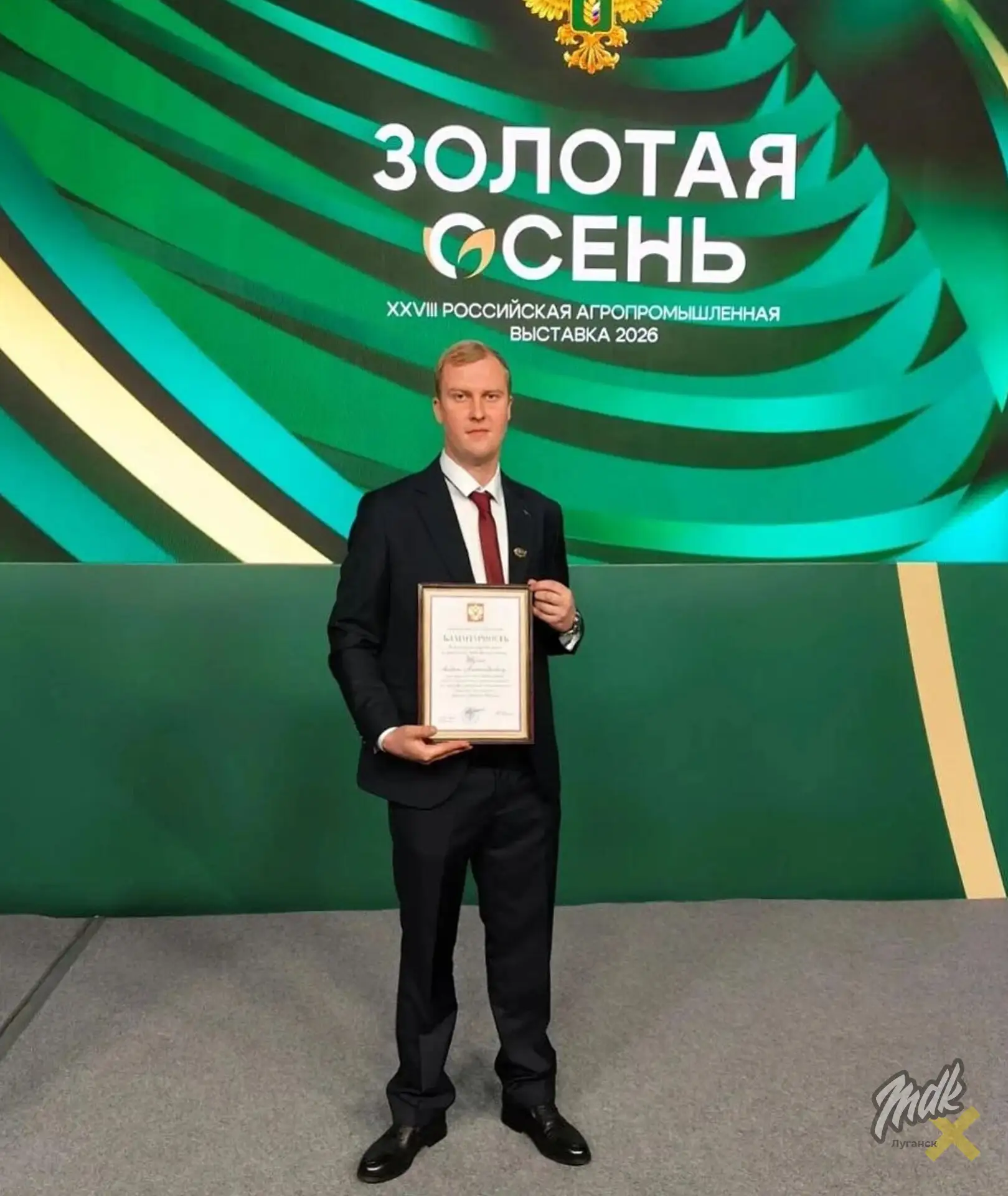 Технолог Луганского мясокомбината Андрей Шульга во второй раз получил благодарность от ...