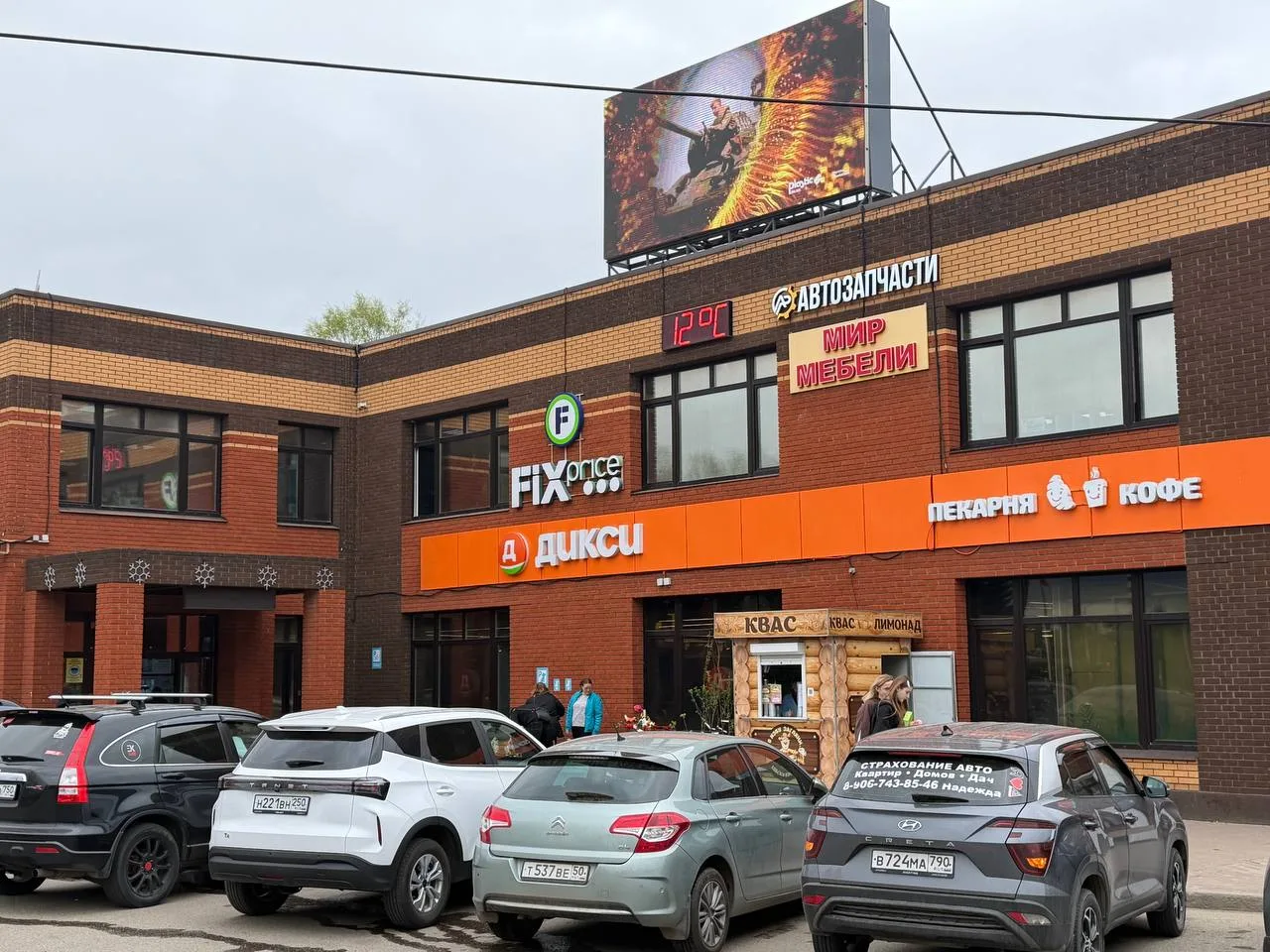🚘 Автозапчасти в Красноармейске: работаем без склада, поэтому у нас выгодно