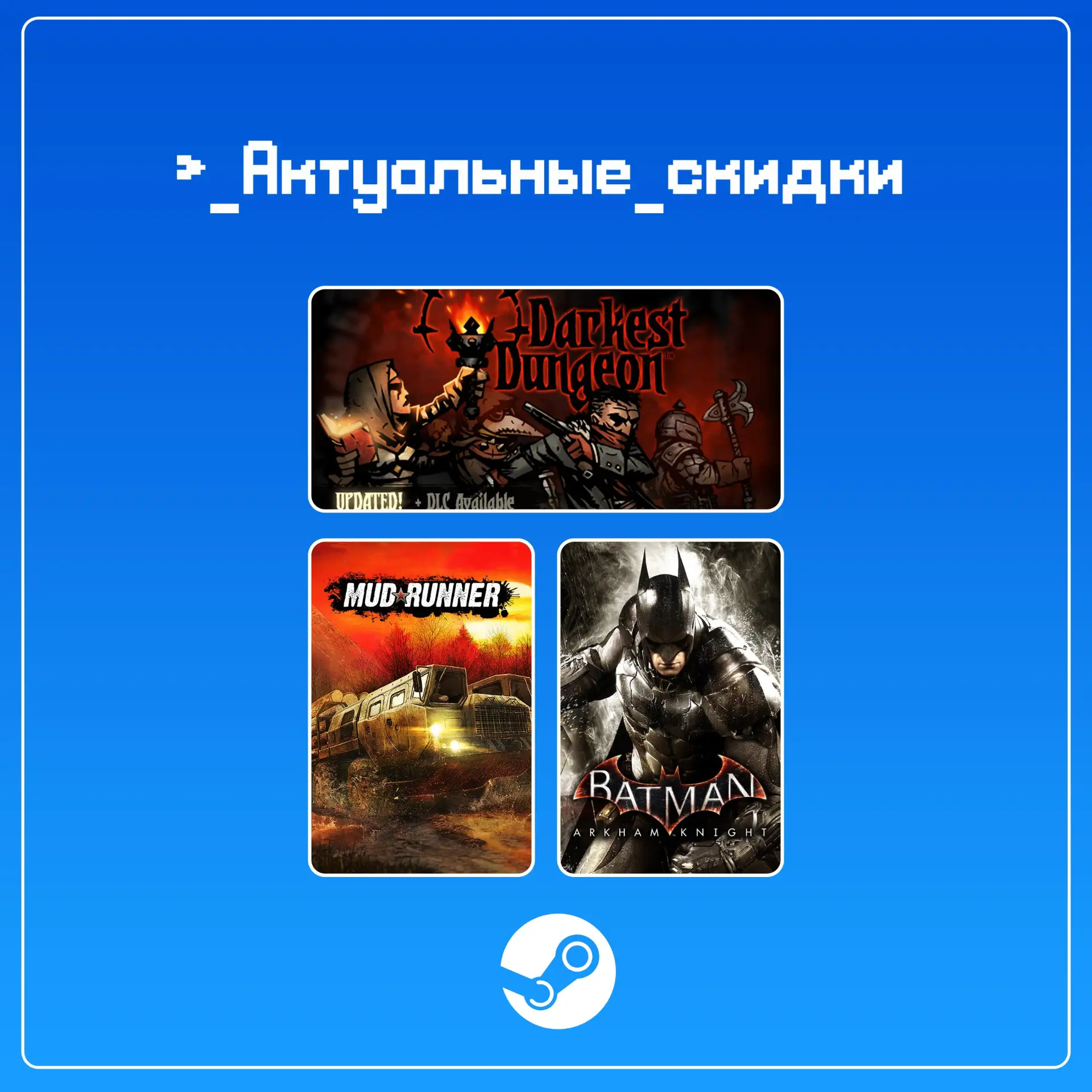 • Darkest Dungeon