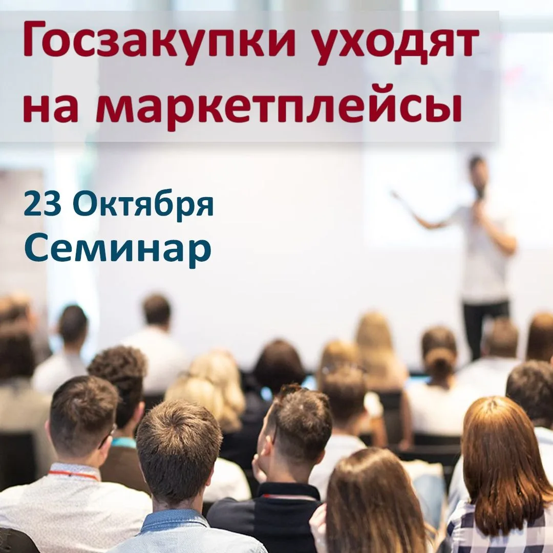 Уважаемые коллеги❗
