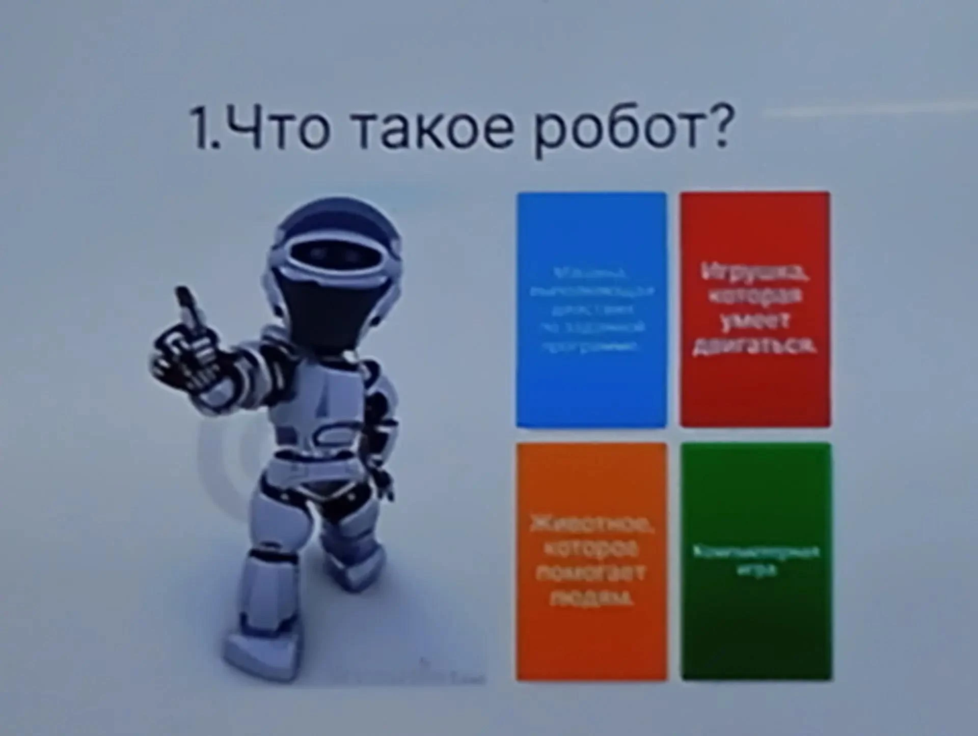 🔐 Найти шифр, чтобы победить
