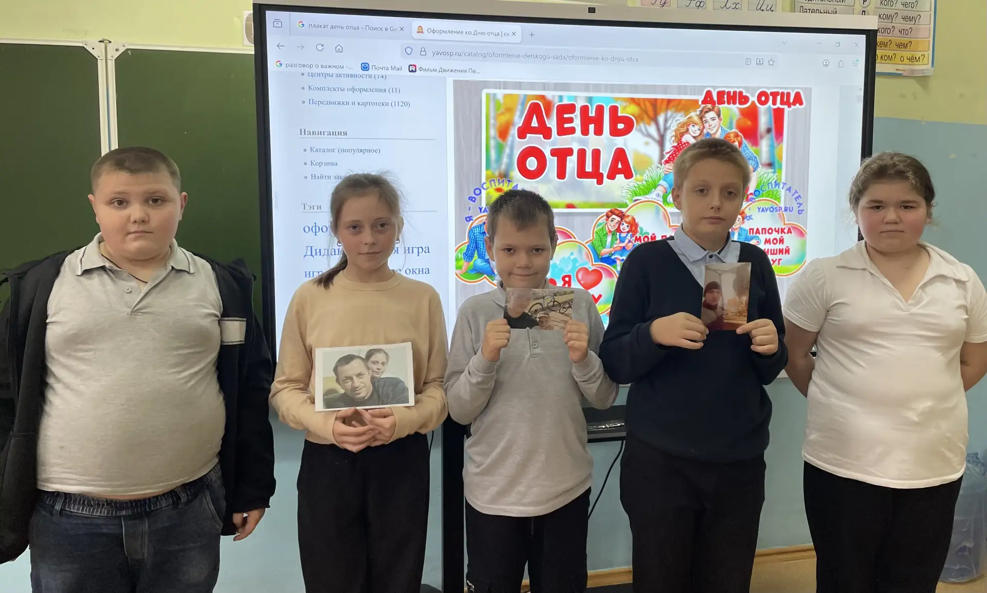 14 октября в нашей школе в начальных классах прошёл классный час ,,Расскажи о папе’’ по...