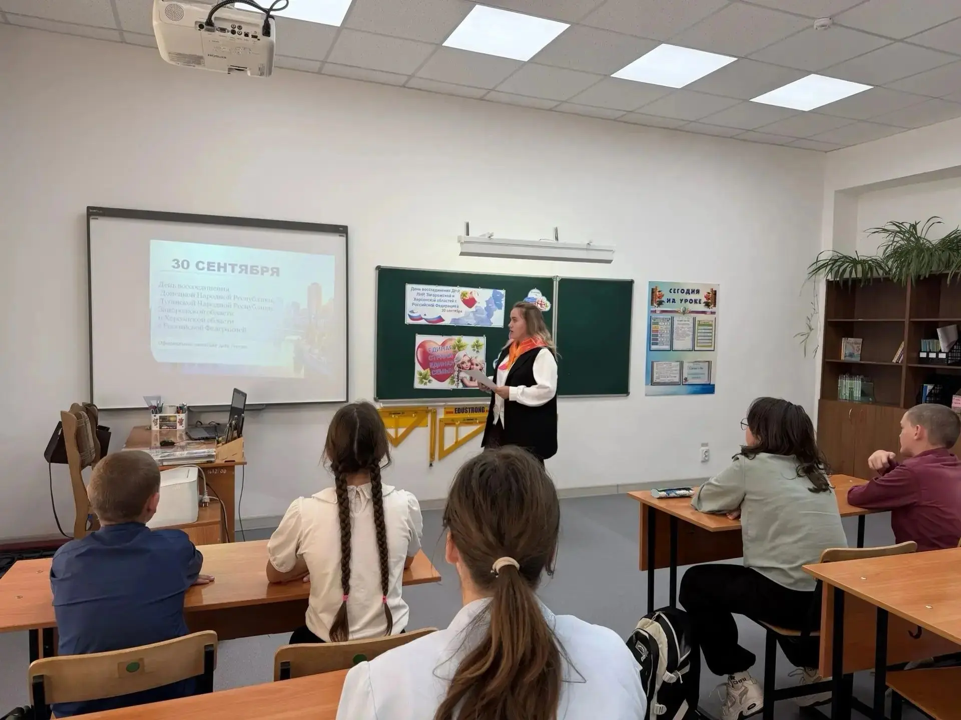30 сентября в 1–11 классах нашей школы прошли классные часы, посвящённые Дню воссоедине...