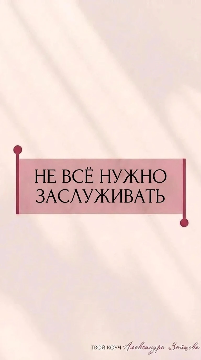 ❤️ = благодарю за контент