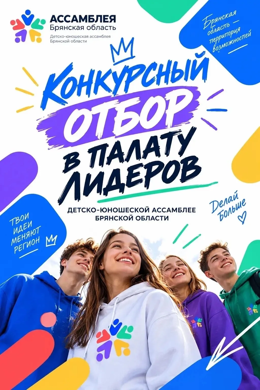 Мы так долго этого ждали — и это свершилось! 🔥