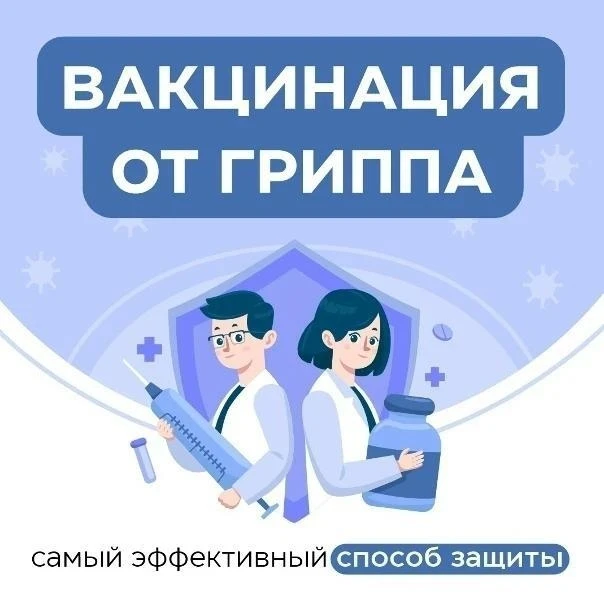 Скоро холода и зима, а, следовательно, время, которое характеризуется пиком и всплеском...