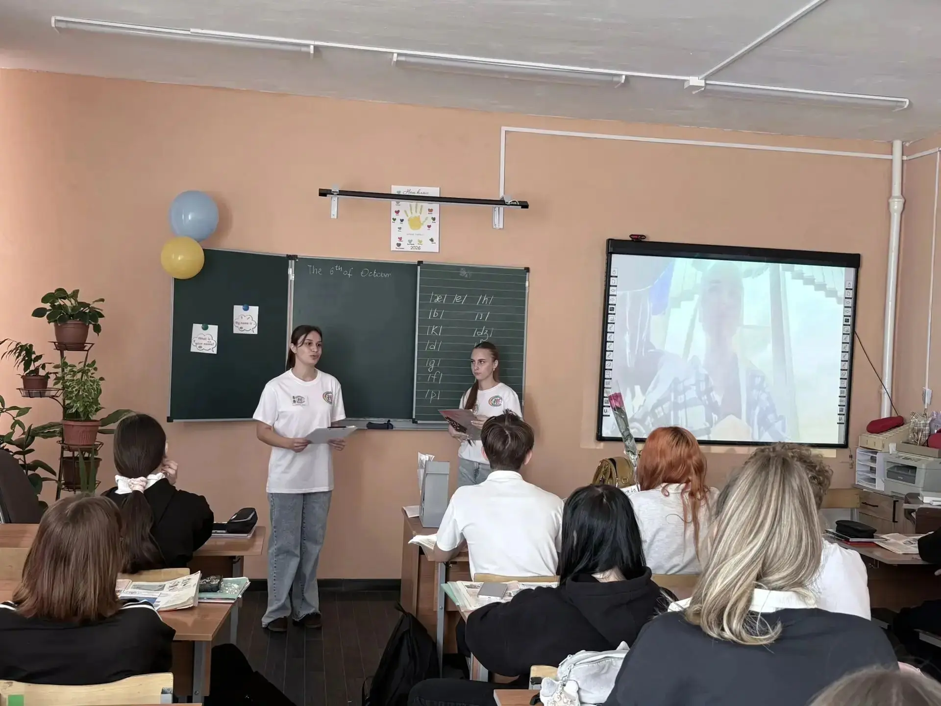 🎓 Профориентационная встреча.