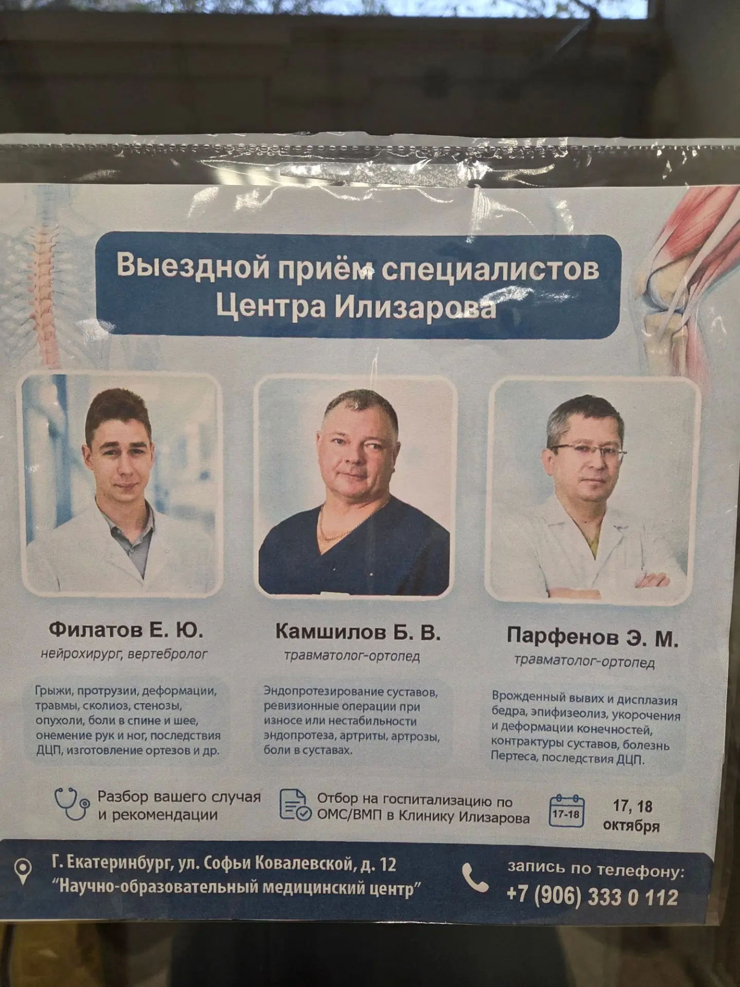 Вдруг кому актуально