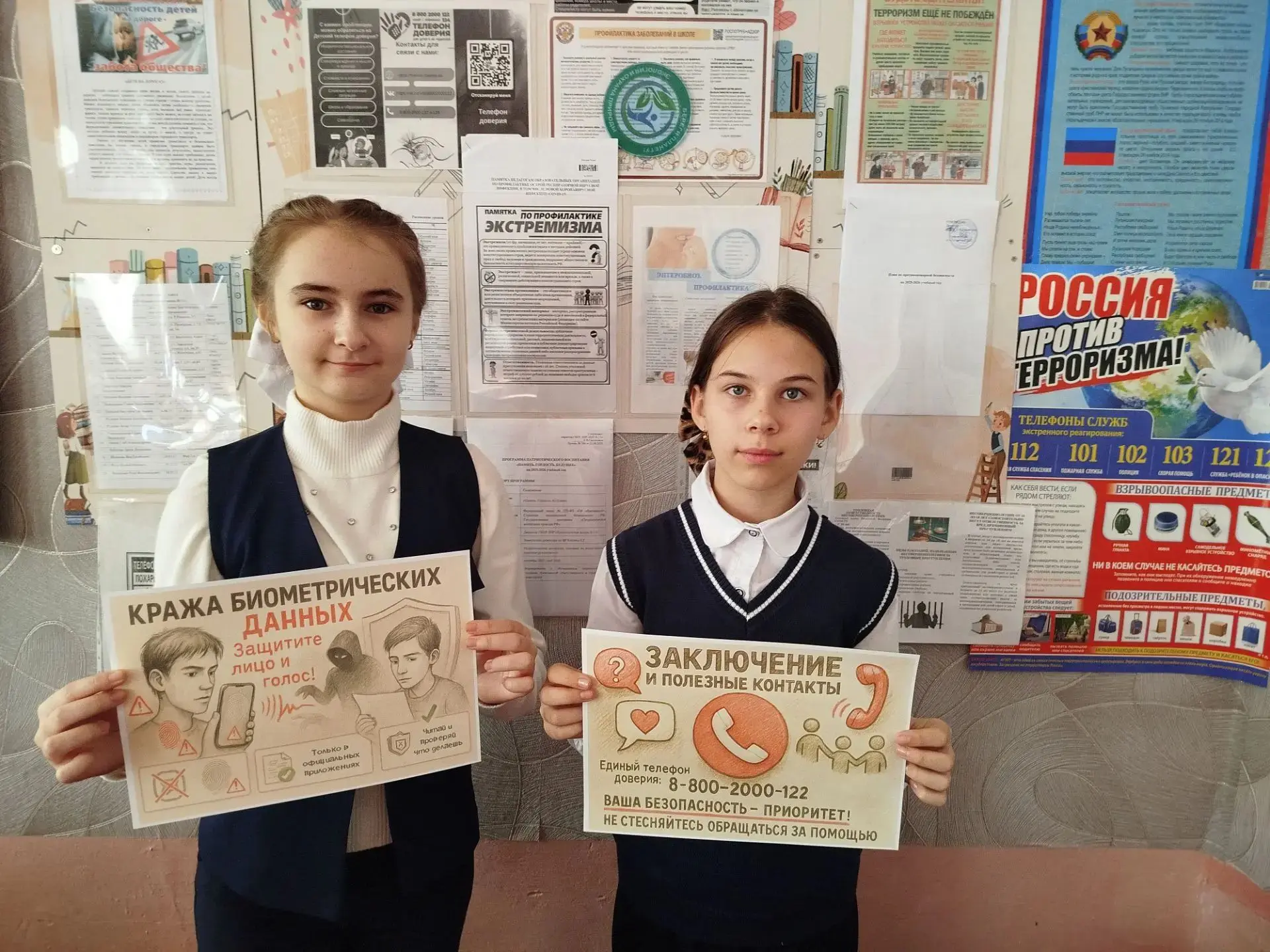 В ГБОУ ЛНР «Краснолучская школа № 11» для обучающихся 5-го класса в рамках внеурочной д...