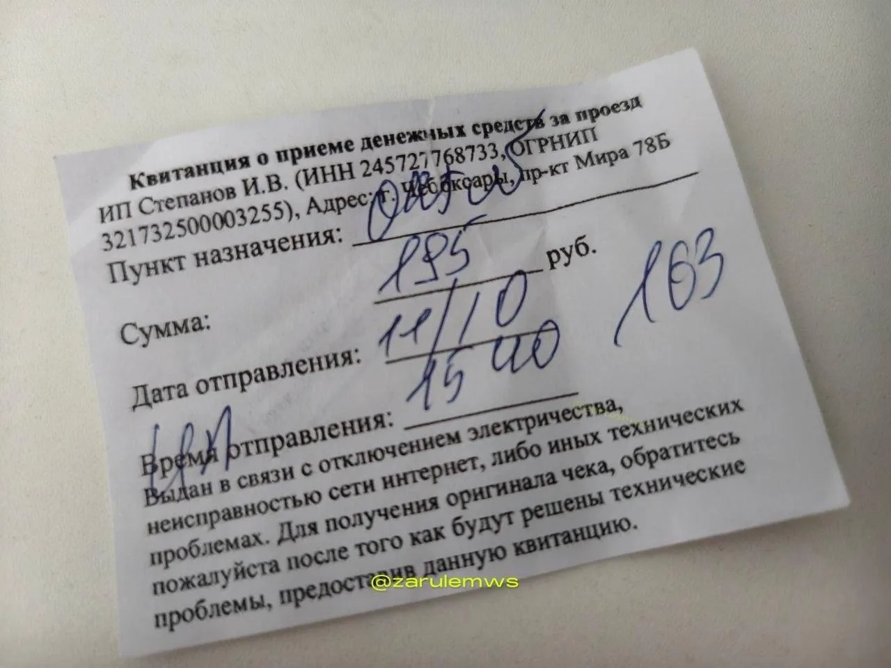 На автовокзалах Чувашии перестали принимать банковские карты