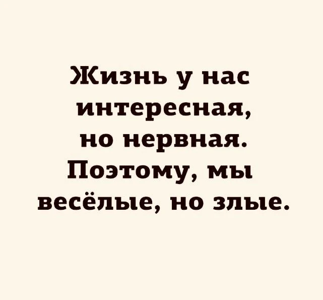 Доброе !