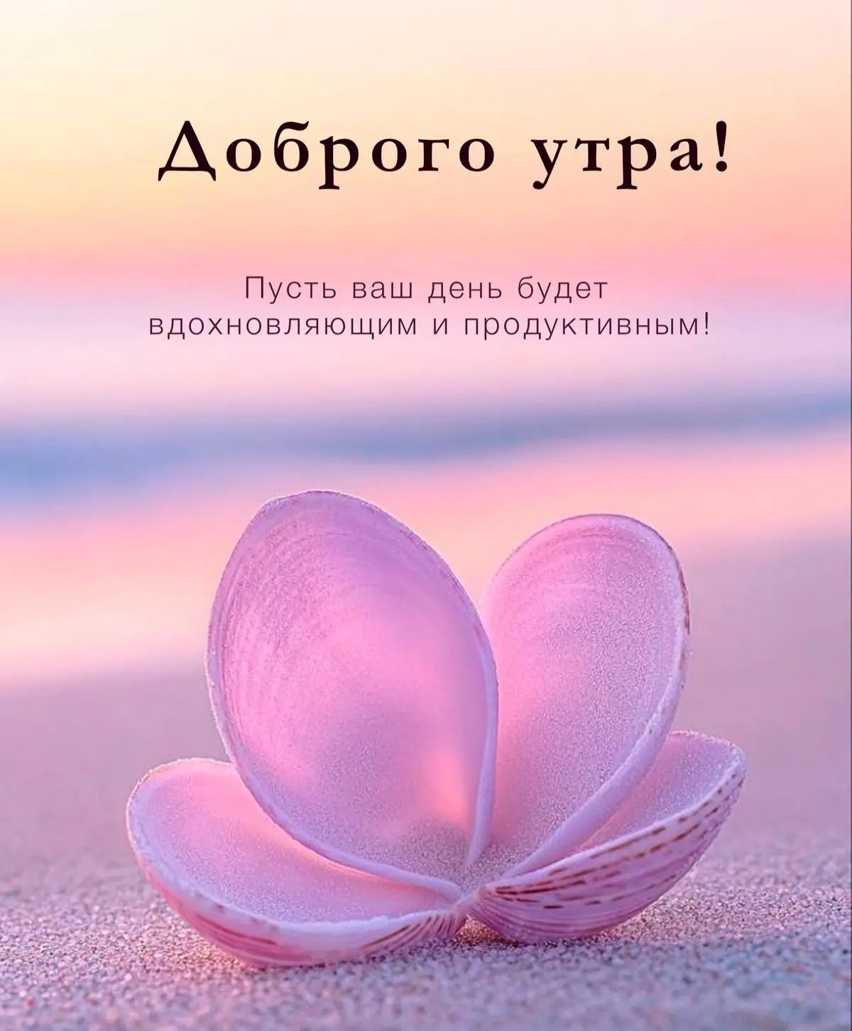 ❤️ - принимаю!