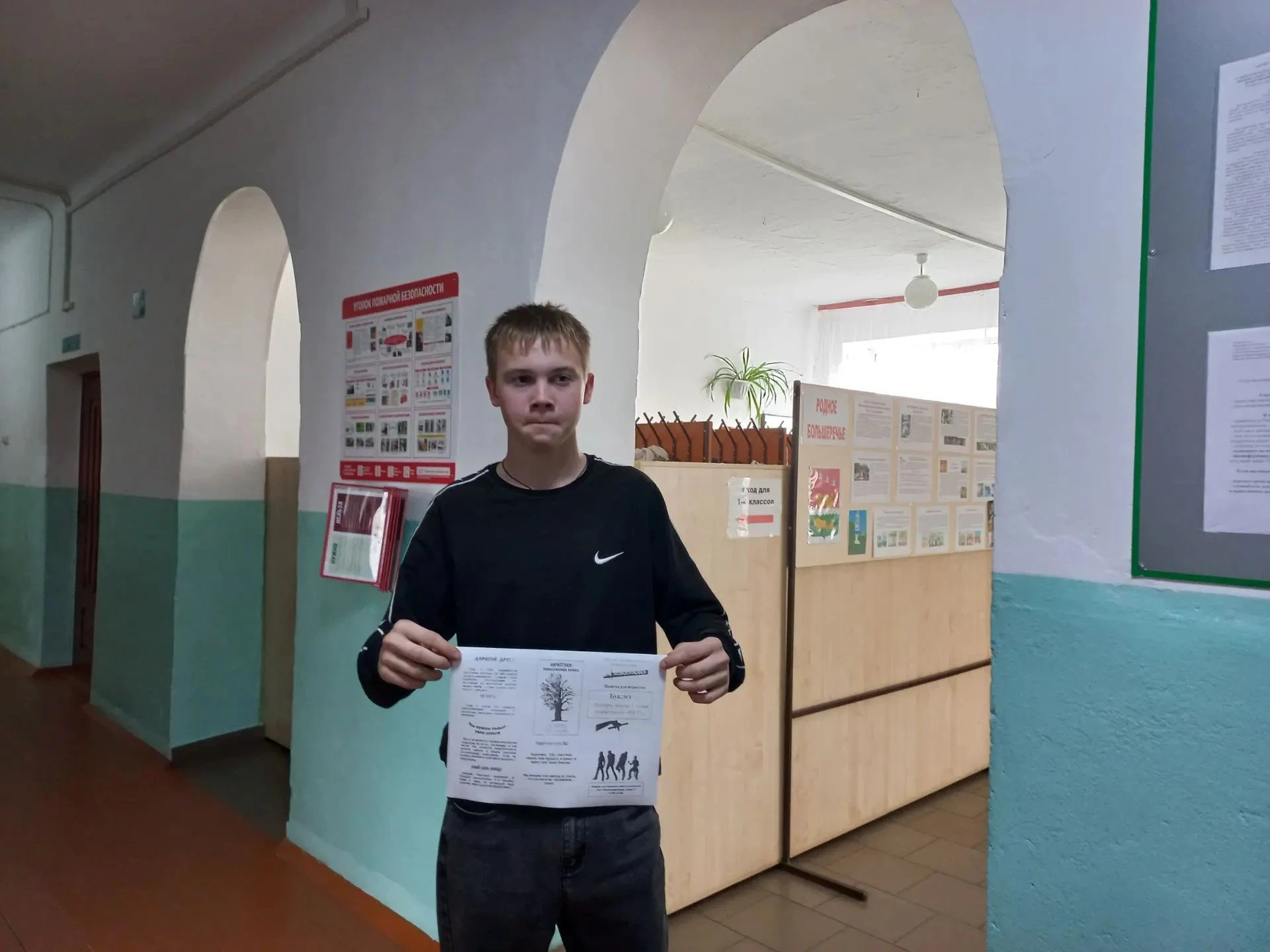 Твоё будущее зависит от тебя!