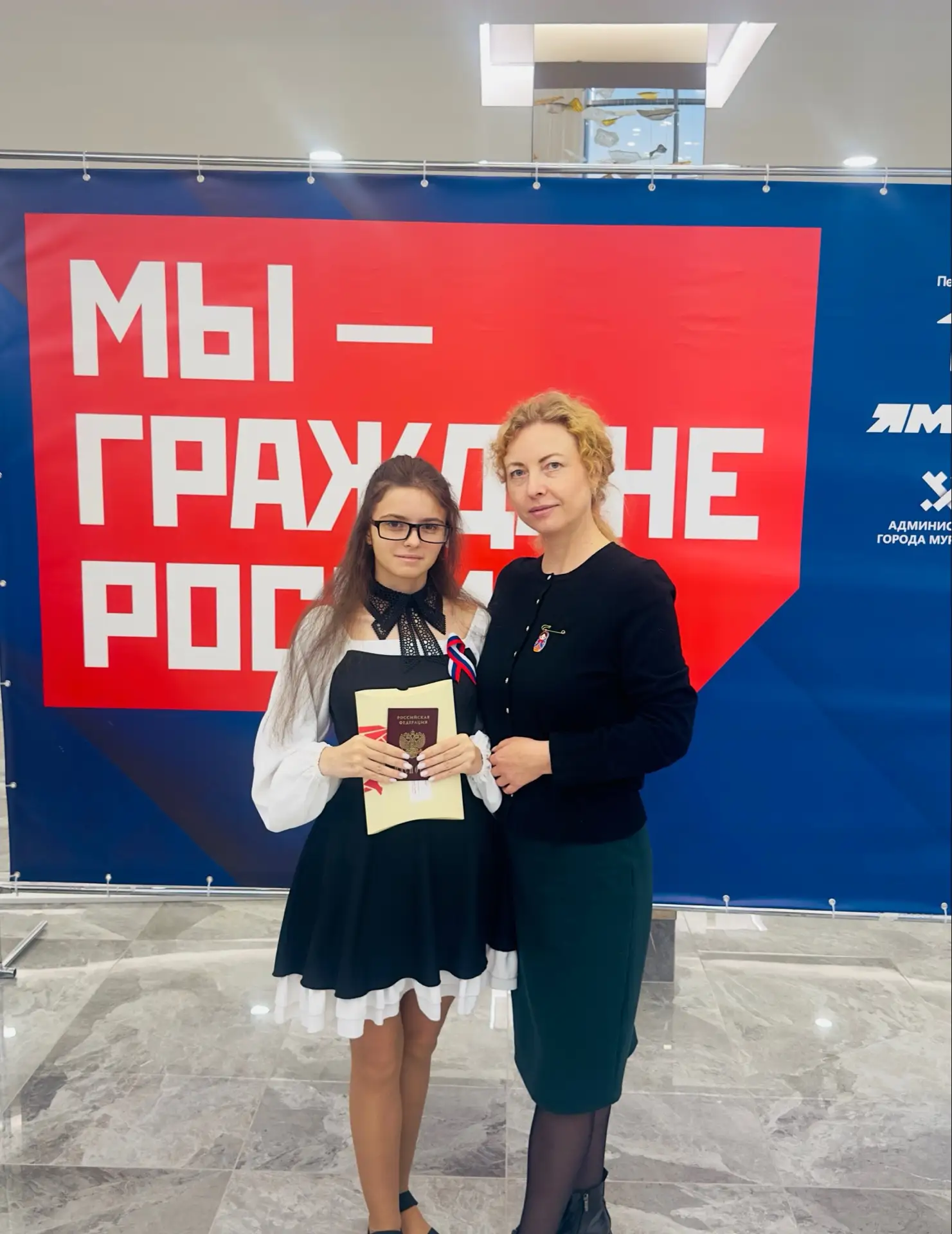 🇷🇺 «Мы — граждане России!»