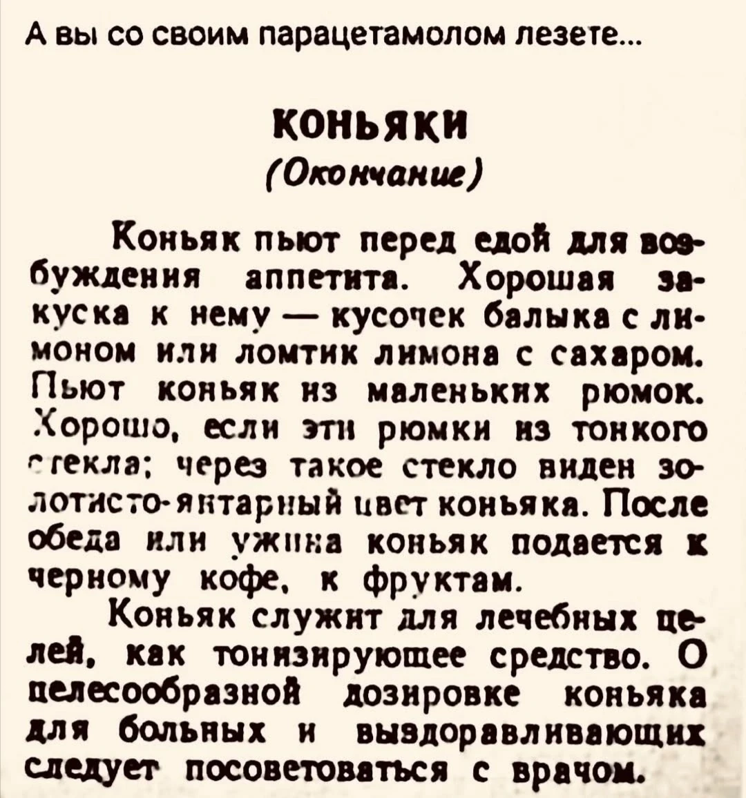Наш телеграм: https://t.me/votetoprikol90