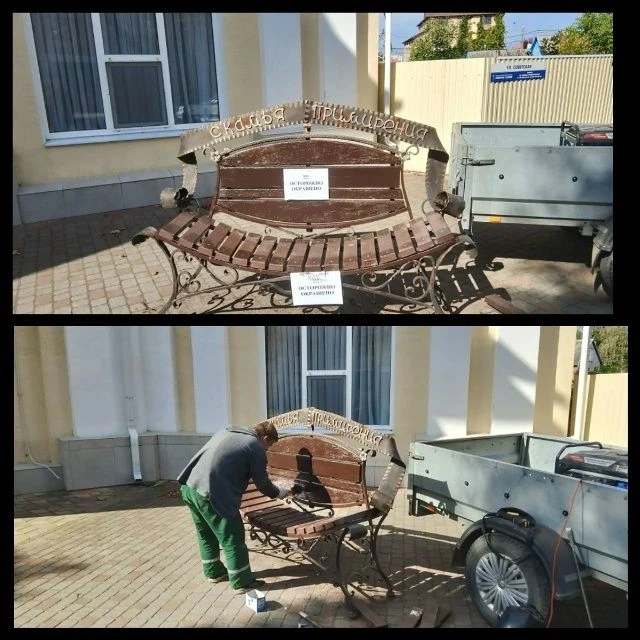 Сегодня сотрудники МКУ «Городское хозяйство» провели оперативный ремонт лавочки возле г...
